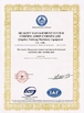 China Hangzhou Joful Industry Co., Ltd certificaciones